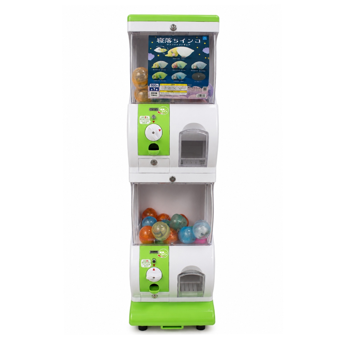 JPN Capsule Vending Machine (Token)- Premium Gacha Machine