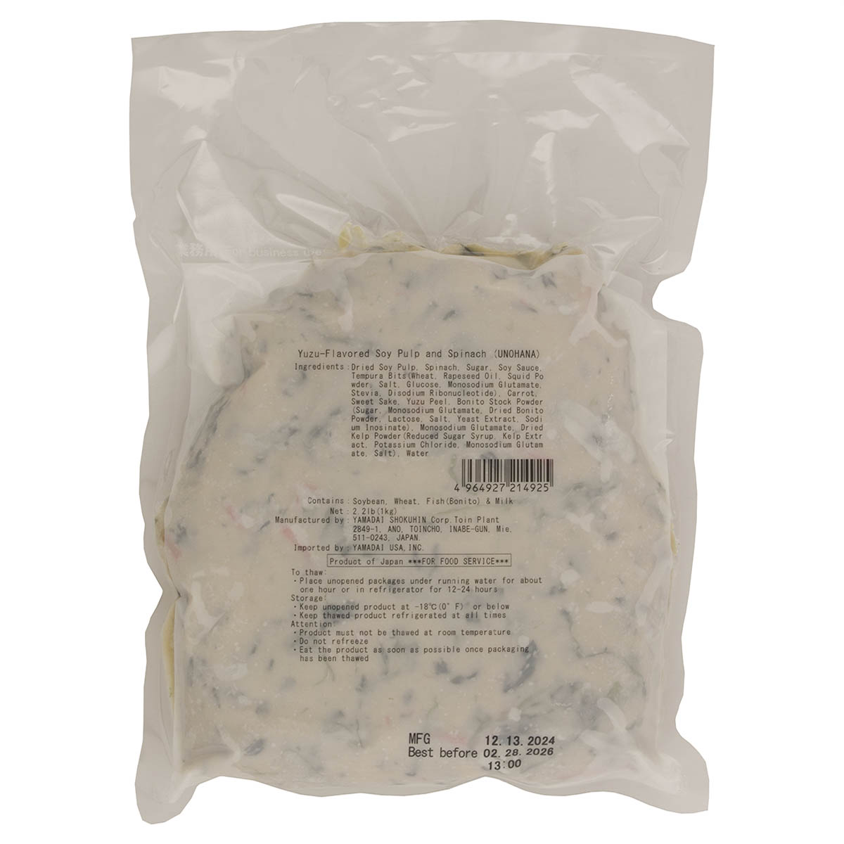 Yuzu Flavored Soy Pulp & Spinach (Unohana)