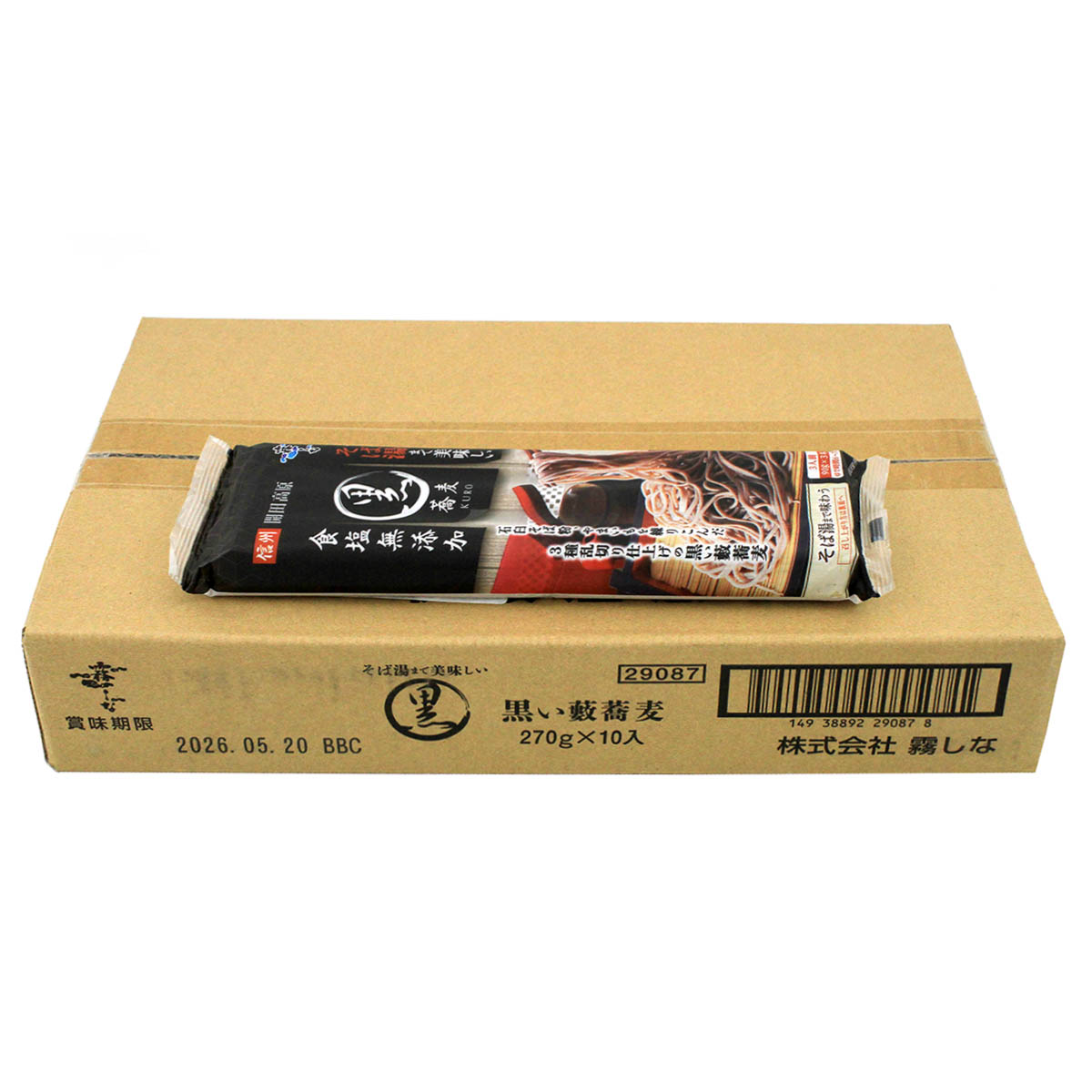 Hakubaku Black Soba