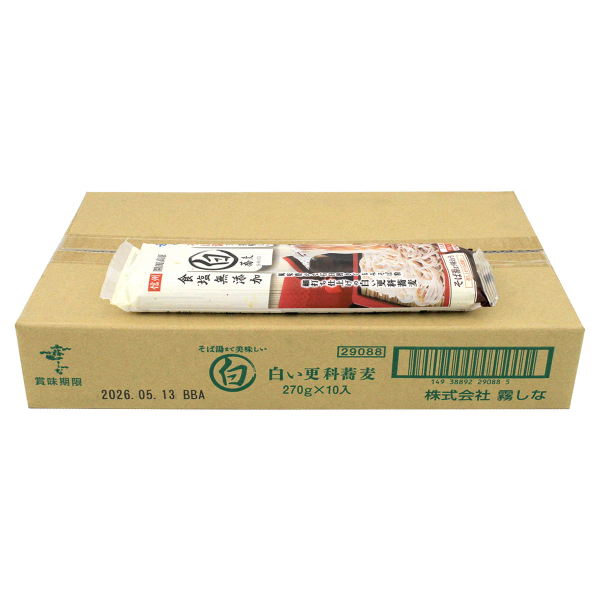 Hakubaku White Soba