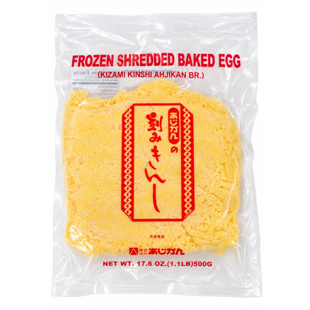 Ahjikan Kizami Kinshi (Cooked Shredded Egg)