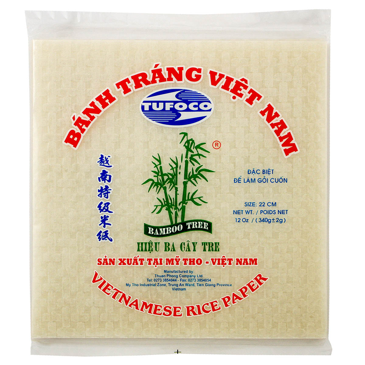 Bamboo Tree Square Rice Paper (22cm)
