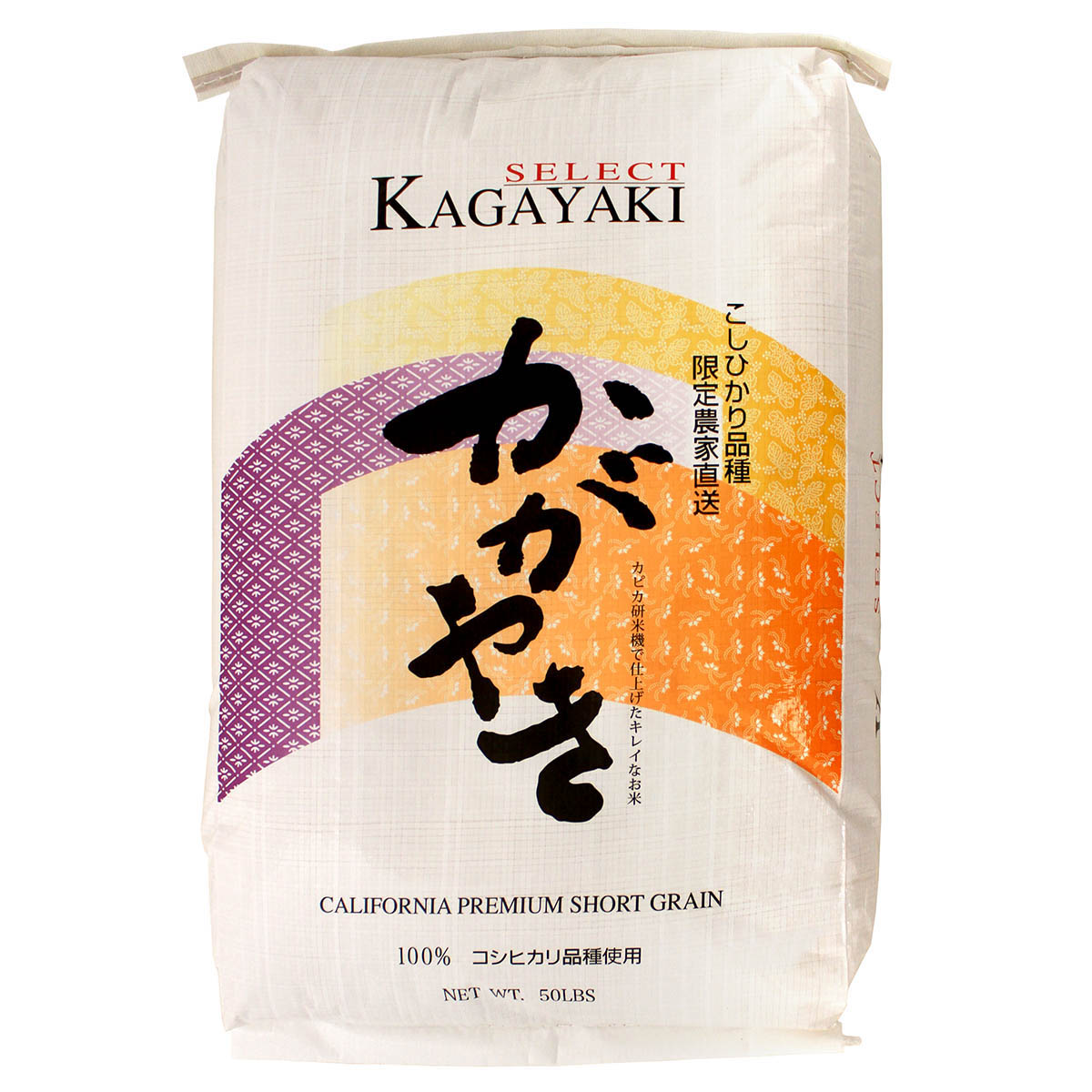 Kagayaki Select Short Grain Rice