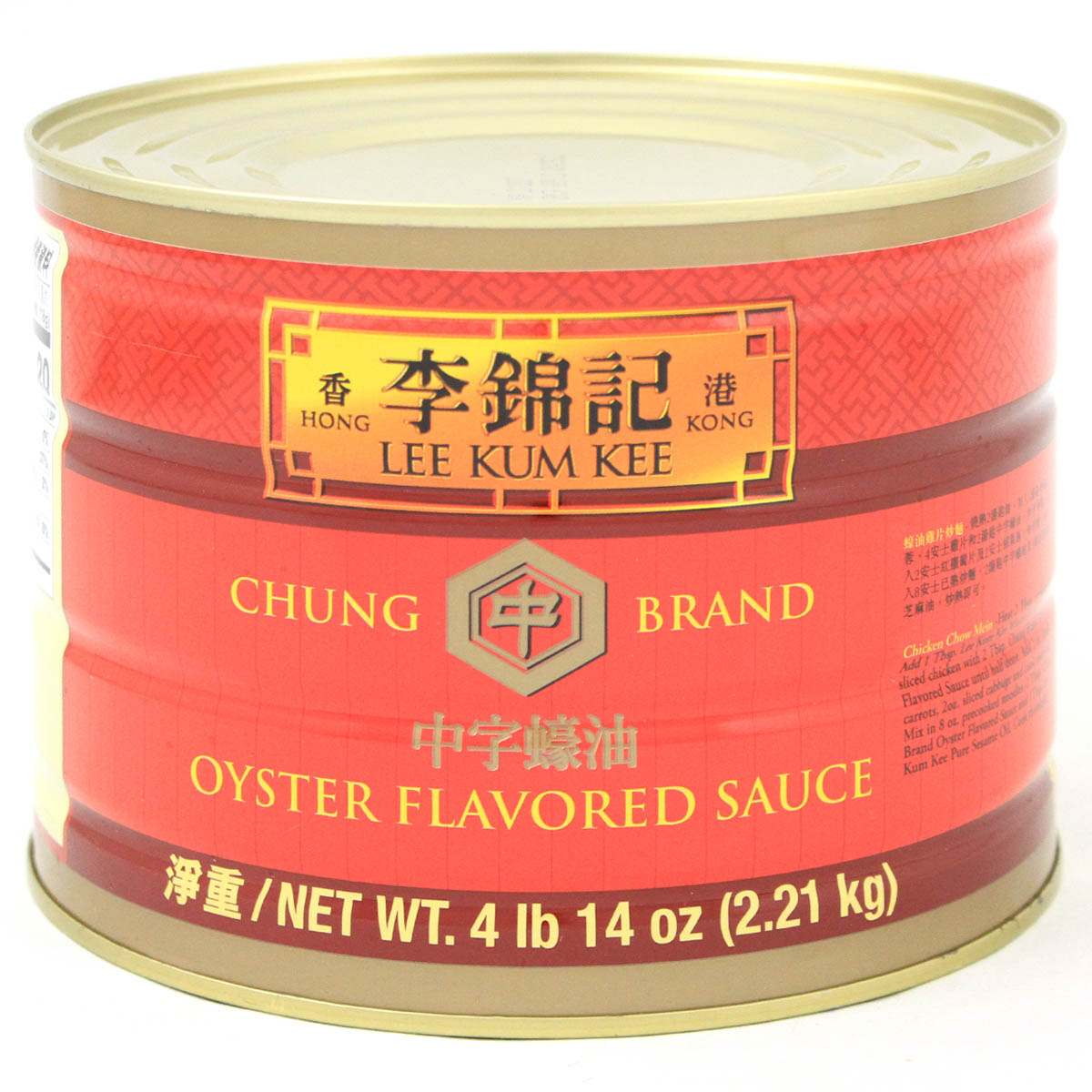 Chung Brand Oyster Sauce LKK